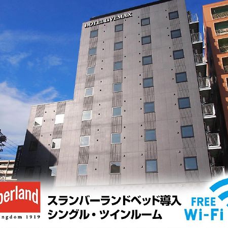 Hotel Livemax Nagoya Kanayama Eksteriør bilde