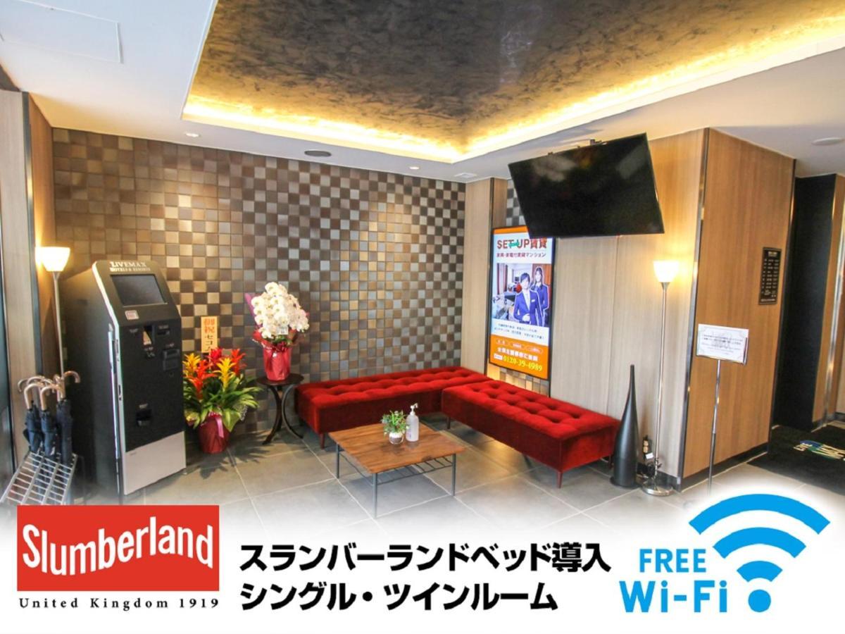 Hotel Livemax Nagoya Kanayama Eksteriør bilde
