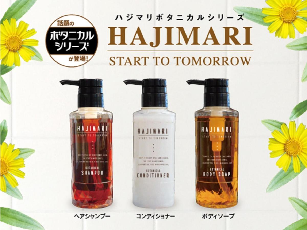 Hotel Livemax Nagoya Kanayama Eksteriør bilde
