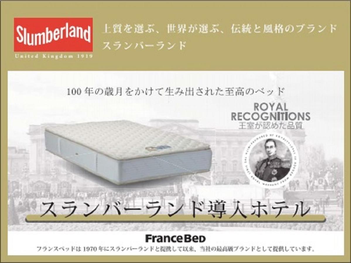 Hotel Livemax Nagoya Kanayama Eksteriør bilde