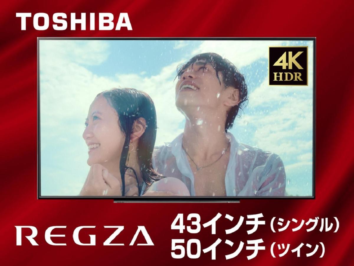 Hotel Livemax Nagoya Kanayama Eksteriør bilde
